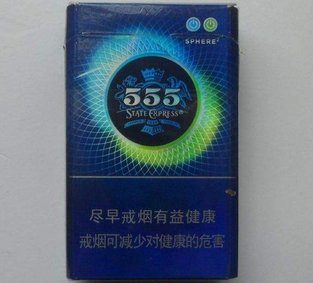 万宁新商盟卷烟超市乌鲁木齐烟草公司网上订货图片