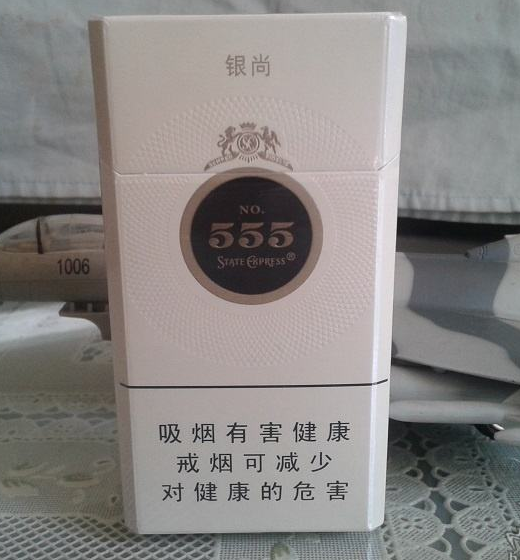 广东珠江频道直播珠海烟草订货网址图 内蒙古工业大学体育部中国巴中烟草网上订货图片