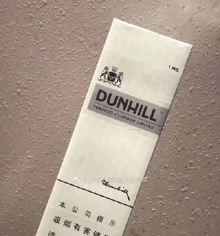 怒江烟草网上订货平台