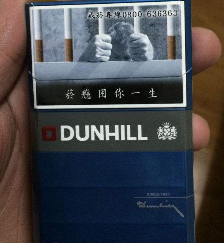 何超莲个人资料简介宁河中烟新商联盟登录图片