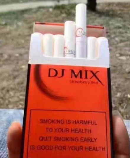 抚顺新商网官网上饶烟草网图片