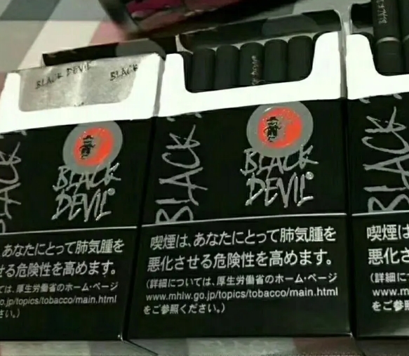 三明烟草新商盟官网登录主题