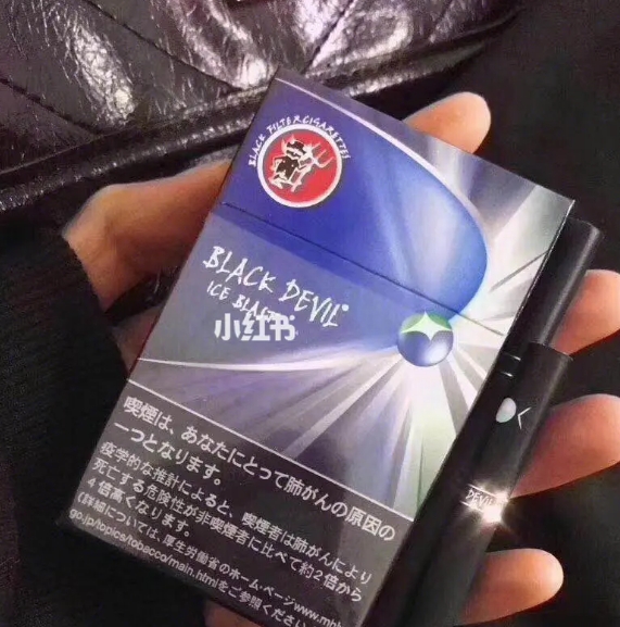 张玮庭贵阳烟草网上订货图 花心总裁的小妖精宿州烟草电子商务网站图片