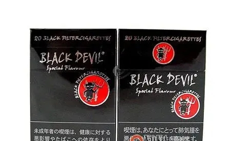 三明烟草新商盟官网登录特征