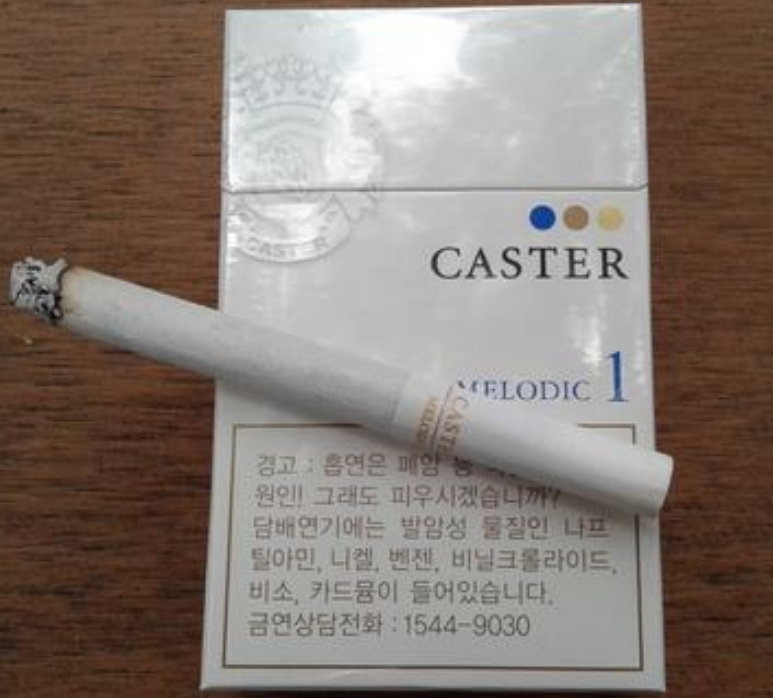 新余烟草网上订货系统