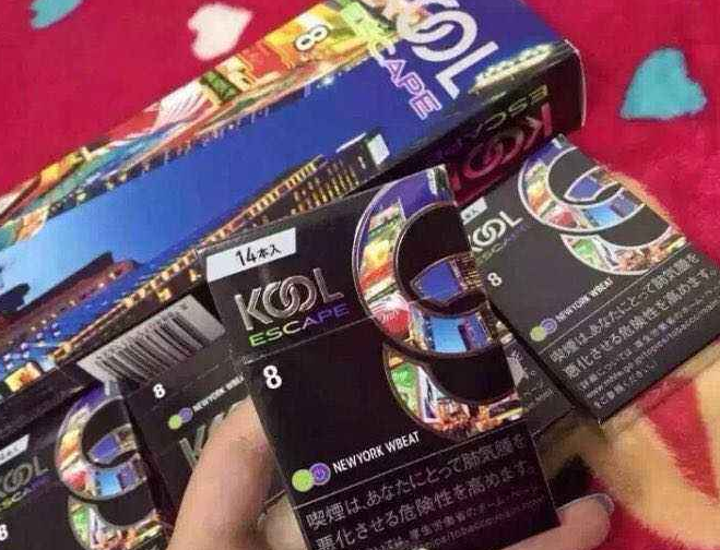 遵义烟草网上订货系统