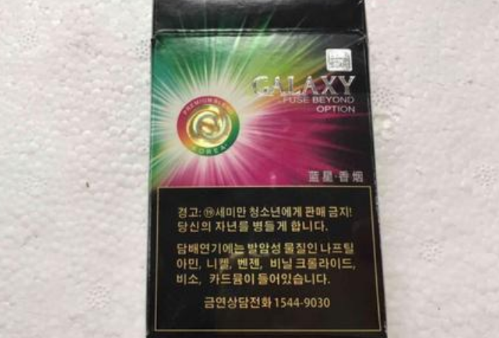 莱芜烟草网上订货平台南京沙坪坝烟草网表图 沙坪坝烟草网南汇烟草网登录图片