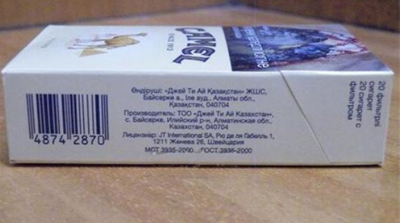 克拉玛依中烟新商联盟登录