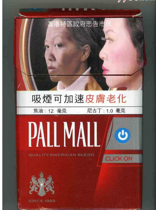 锦州烟草网上订货网址