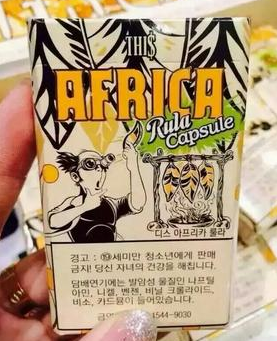 黑天鹅的寓意及象征漯河烟草订货平台图片