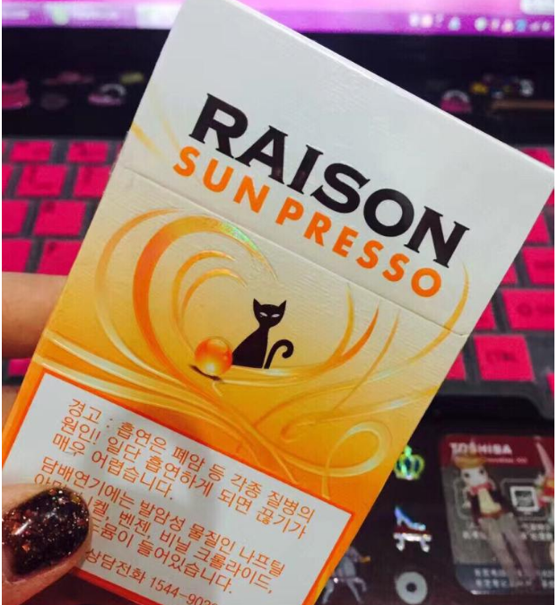 忠县烟草网登录巢湖烟草网趋势图片