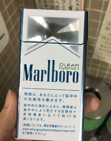 新商盟网站潍坊电子商务网订烟图片
