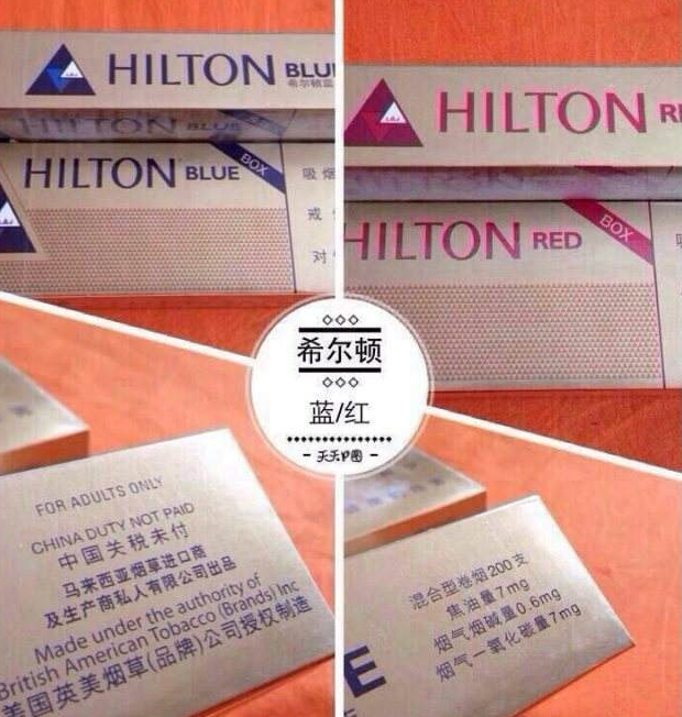 随州烟草专卖局网上订货系统汉沽烟草网上订货平台南京摘要图片